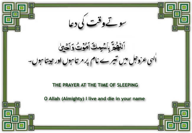 Noorani Qaida